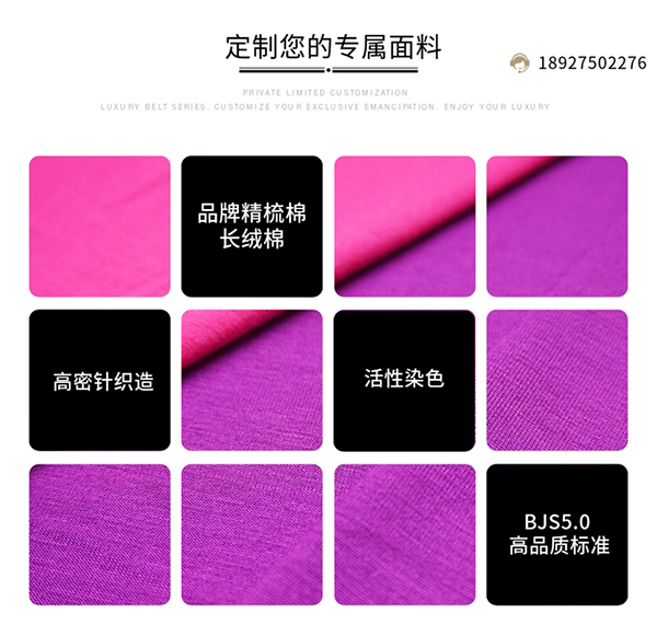 纯棉针织面料,莱赛尔针织面料 纯棉针织面料,莱赛尔针织面料